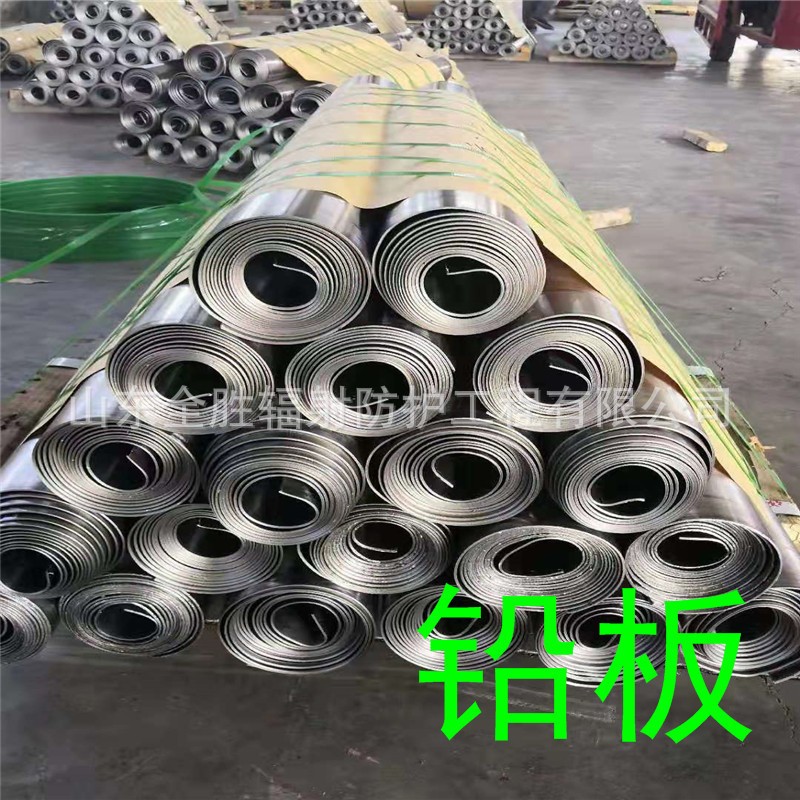 毕节2mm铅板定做